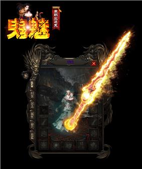 ios 天龙八部私服推荐